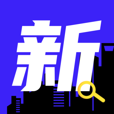城市剪影新规解读公众号次图 模板ID：34888