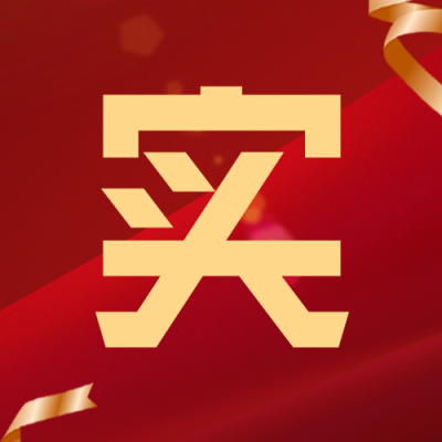 实时资讯新闻热点封面次图 模板ID：35107