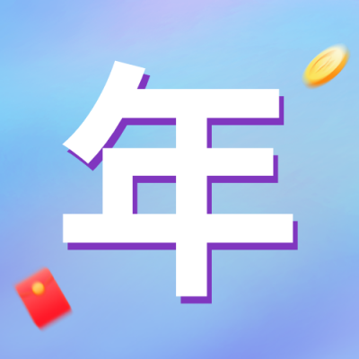 618年中狂欢大促公众号封面次图 模板ID：35304