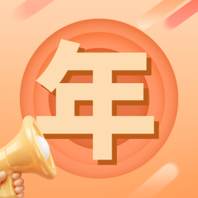 618战报年中冲刺公众号封面次图 模板ID：35316