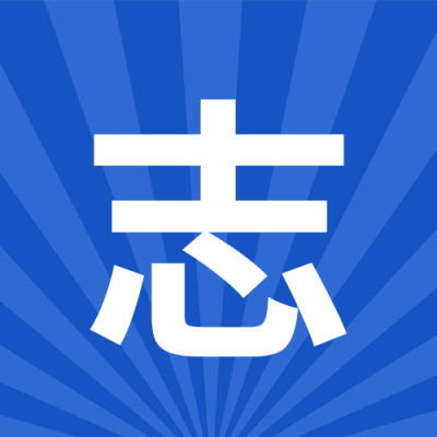 蓝色简约高考志愿填报指南公众号封面次图 模板ID：35456