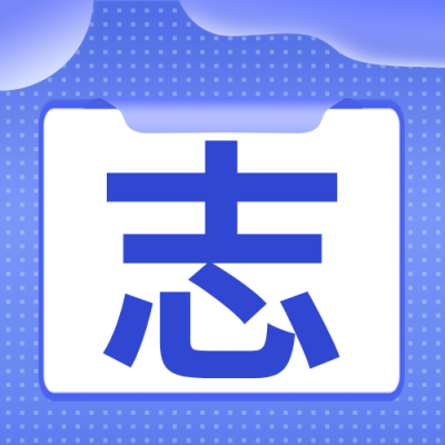 高考志愿填报指南公众号封面次图 模板ID：35472