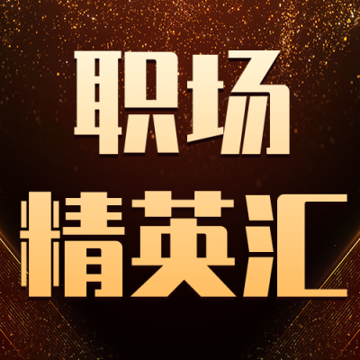 商务大气黑金麦穗微商排行榜榜单公众号封面次图 模板ID：36958