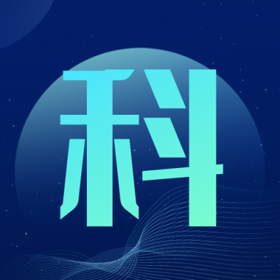 科技风数字化峰会公众号封面次图 模板ID：37070