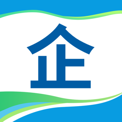 新能源企业宣传公众号封面次图 模板ID：37094