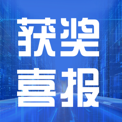 蓝色科技互联网喜报公众号封面次图 模板ID：37110