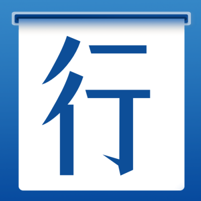 疫情行程码出行安全封面次图 模板ID：37346