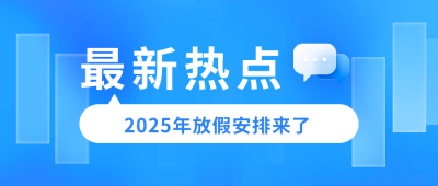 3D毛玻璃对话框商务新闻资讯公众号封面首图 模板ID:38004