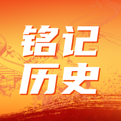抗日战争胜利纪念日公众号封面次图 模板ID：38555