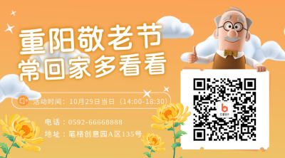 重阳节公益宣传二维码 模板ID:39205