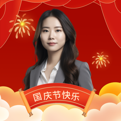 国庆节喜庆祝福头像 模板ID：39500