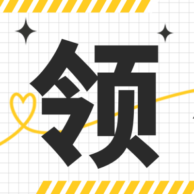 猫咪领养动物宣传封面次图 模板ID：39680