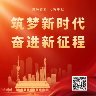 喜迎重要会议方形海报 模板ID：40077