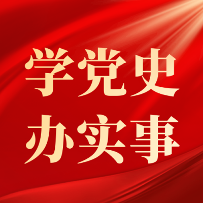 候选人倡议书公众号封面次图 模板ID:40221