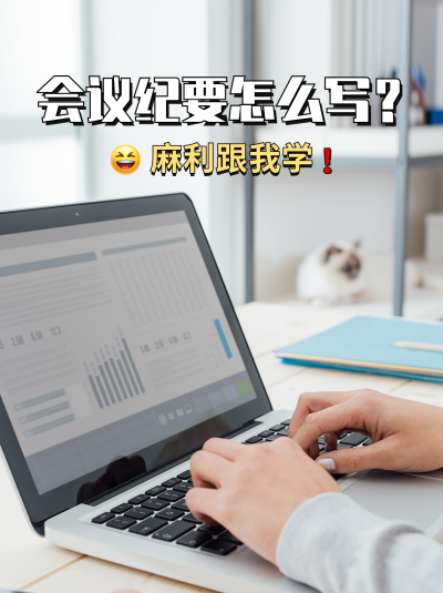 职场干货知识分享小红书封面 模板ID：40643