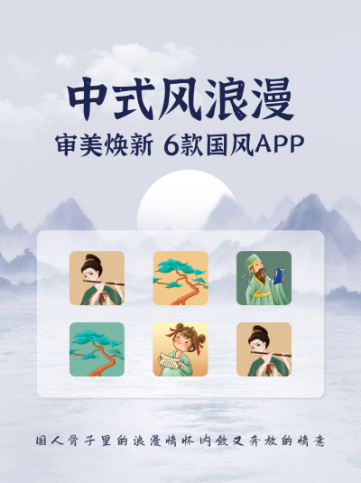 实用提升审美APP分享小红书封面 模板ID:40852