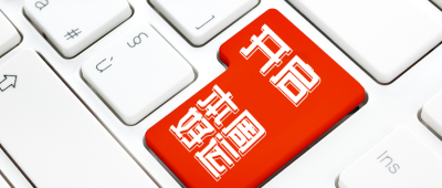 白色创意开启本周好运创意公众号封面首图 模板ID：41099