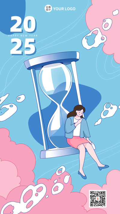 蓝色手绘风奔向2024手机海报 模板ID:42136