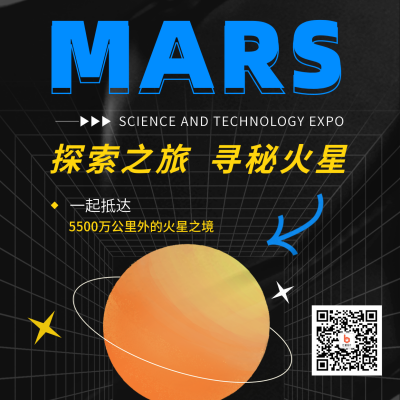 科技博览会活动宣传方形海报 模板ID：42726