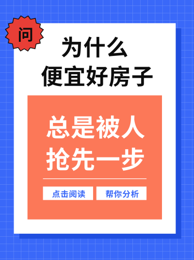 简约商务话题问答小红书封面 模板ID:42754