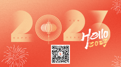 元旦节创意二维码 模板ID：42824