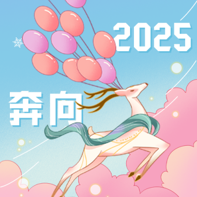 手绘新年公众号封面次图 模板ID：42891