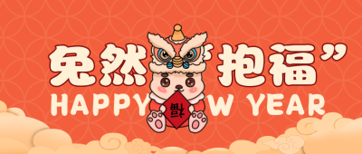 橙色手绘风趣味公众号封面首图 模板ID：43765