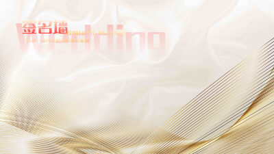黄色渐变商务风婚礼签名墙视频封面 模板ID:44018