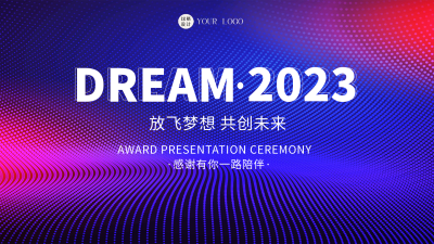 蓝色科技风企业年会视频封面 模板ID：44034