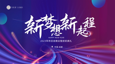 蓝色科技风颁奖典礼视频封面 模板ID：44035
