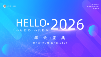 蓝色科技风企业年会视频封面 模板ID：44043