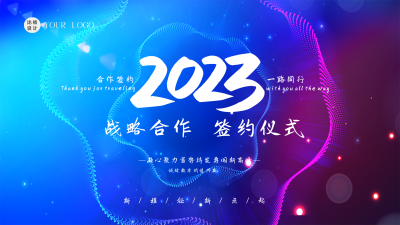 蓝色科技风合作签约仪式视频封面 模板ID：44045