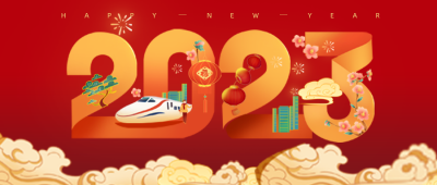 红色喜庆风2023新年公众号封面首图 模板ID：44254