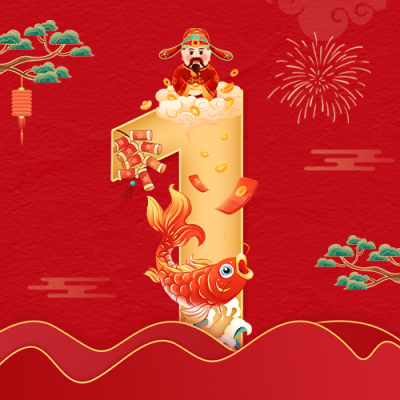 春节倒计时创意公众号封面次图 模板ID：44693
