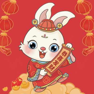 新年祝福卡通兔子头像 模板ID:44837
