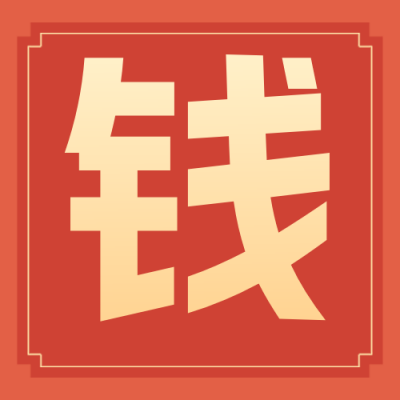 兔年祝福公众号封面次图 模板ID：44881