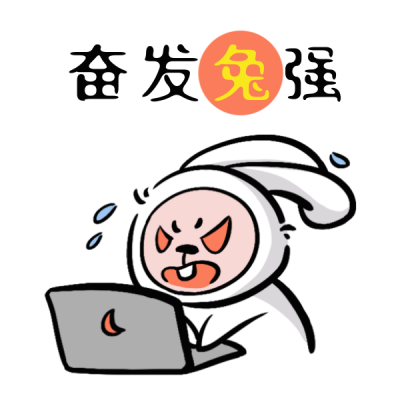兔年新年祝福喜庆趣味文案表情包 模板ID:44944
