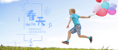 春天你好实景公众号首图 模板ID：45971