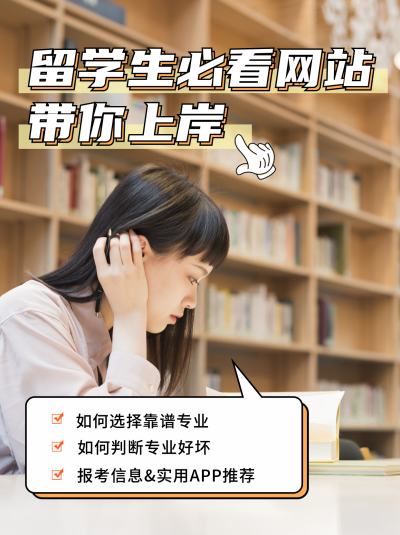 考研教育备考攻略指南小红书封面 模板ID:46965