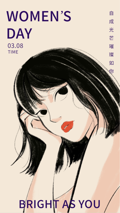 黄色手绘风妇女节宣传手机海报 模板ID:46978