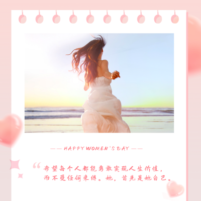 38妇女节女生节日签文艺方形海报 模板ID:47325