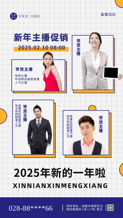 灰色扁平带货主播手机海报 模板ID:47408