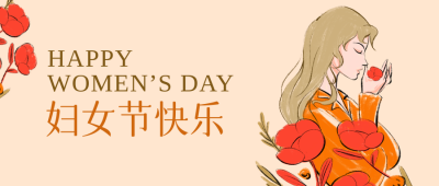 妇女节祝福公众号封面首图 模板ID：47415
