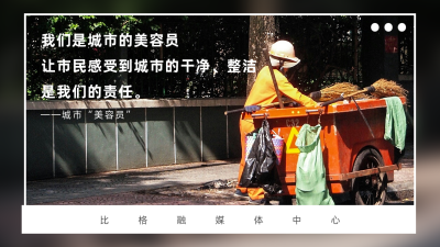 新闻资讯实景公众号图片封面 模板ID：48123