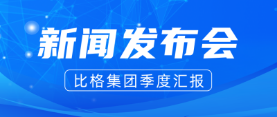 新闻资讯通知公众号首图 模板ID：48155