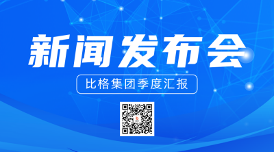 新闻资讯通知二维码海报 模板ID：48157