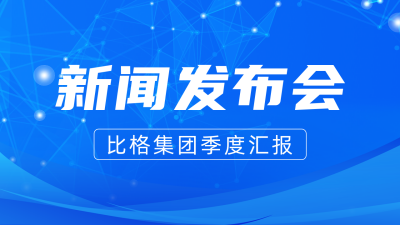 新闻资讯通知公众号图片封面 模板ID：48159