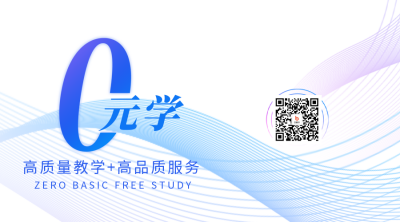 教育培训活动宣传公众号二维码海报 模板ID：48163