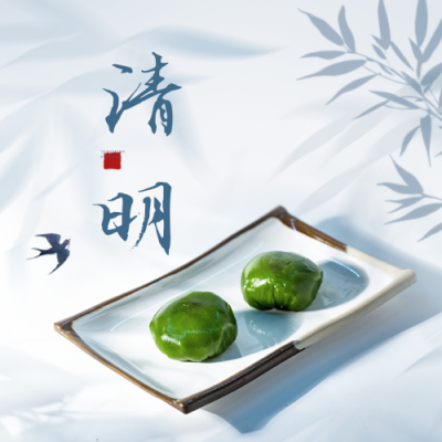 清明节实景公众号封面次图 模板ID：48548