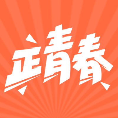 五四青年节插画公众号次图 模板ID：50789